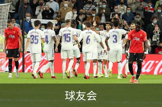 了解球友会